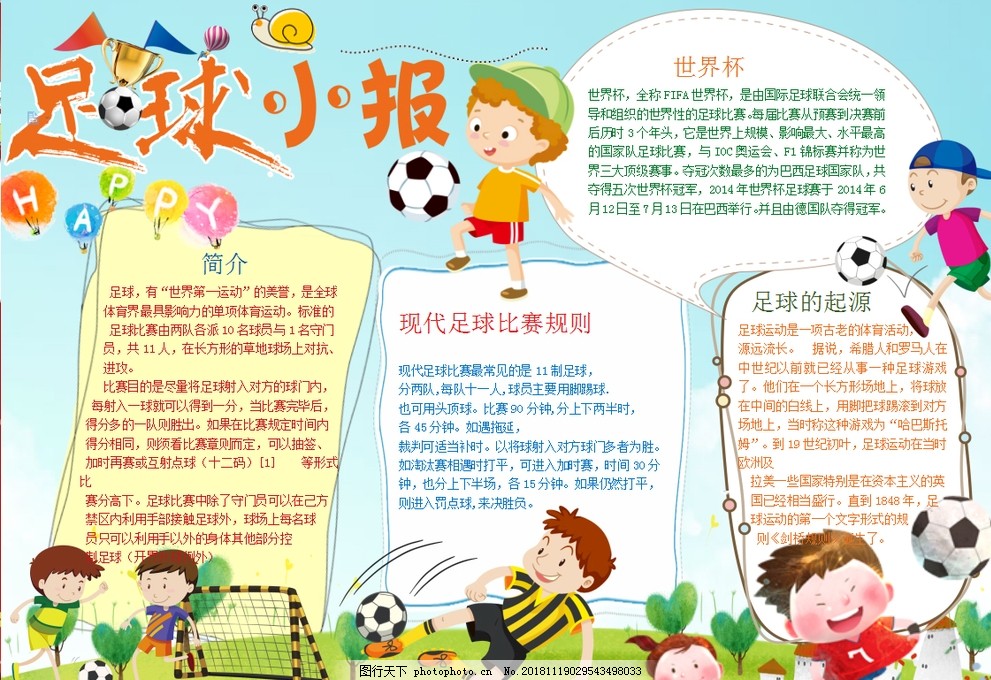 收保证切